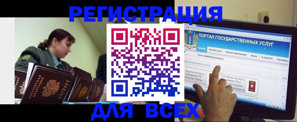 найти адрес прописки в Серпухове